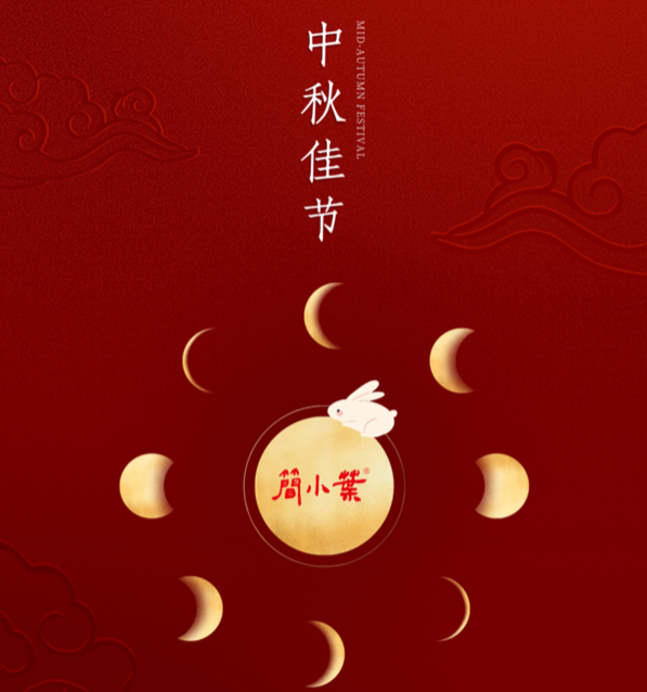 愛(ài)生活 愛(ài)簡(jiǎn)小葉｜憶土樓月圓 此心安處是吾鄉(xiāng)