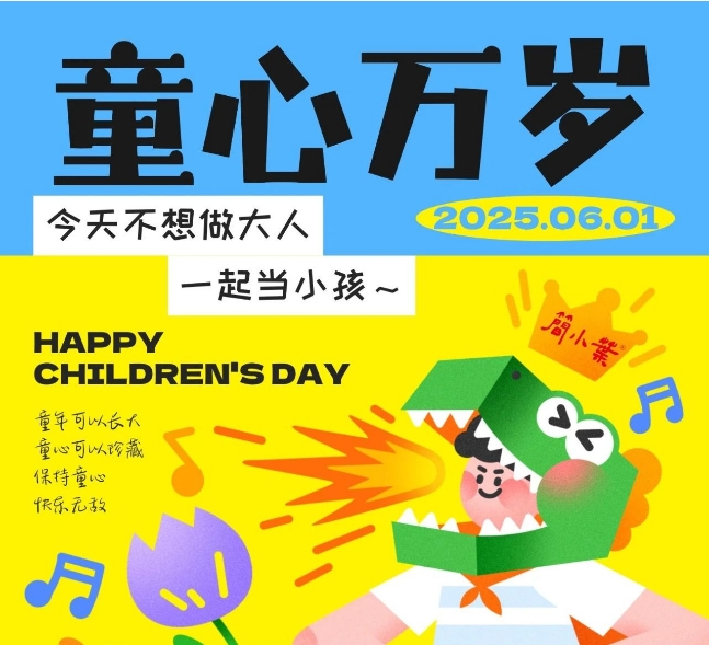 茶香漫游｜簡(jiǎn)小葉的童心密語(yǔ)，藏在每一片葉脈里
